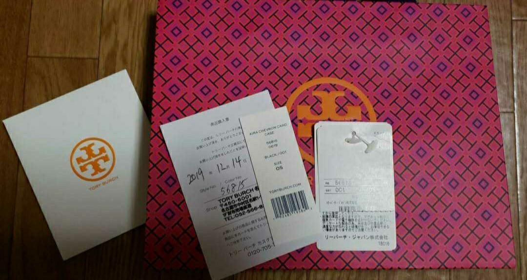 Tory Burch 新品正規品 カードケース パスケース