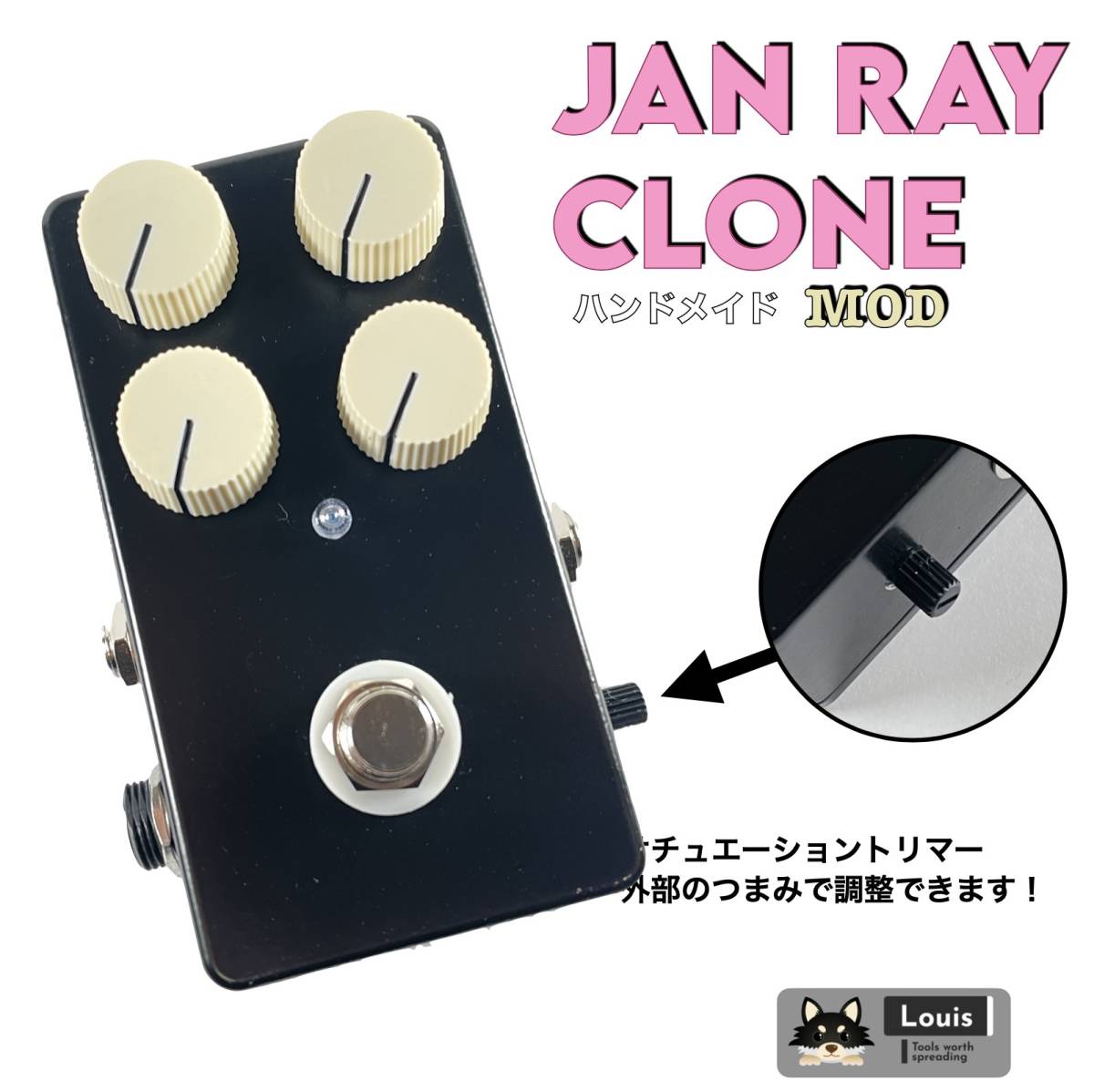 Jan Ray クローンペダル Mod ハンドメイド ジャンレイ(ブラック