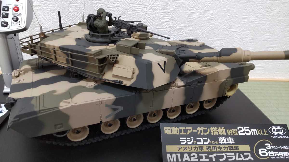 ☆送料無料☆ 東京マルイ バトルタンク ディスプレイモデル 展示用 動作不可 M1A2エイブラムス 非売品 店舗用_画像5