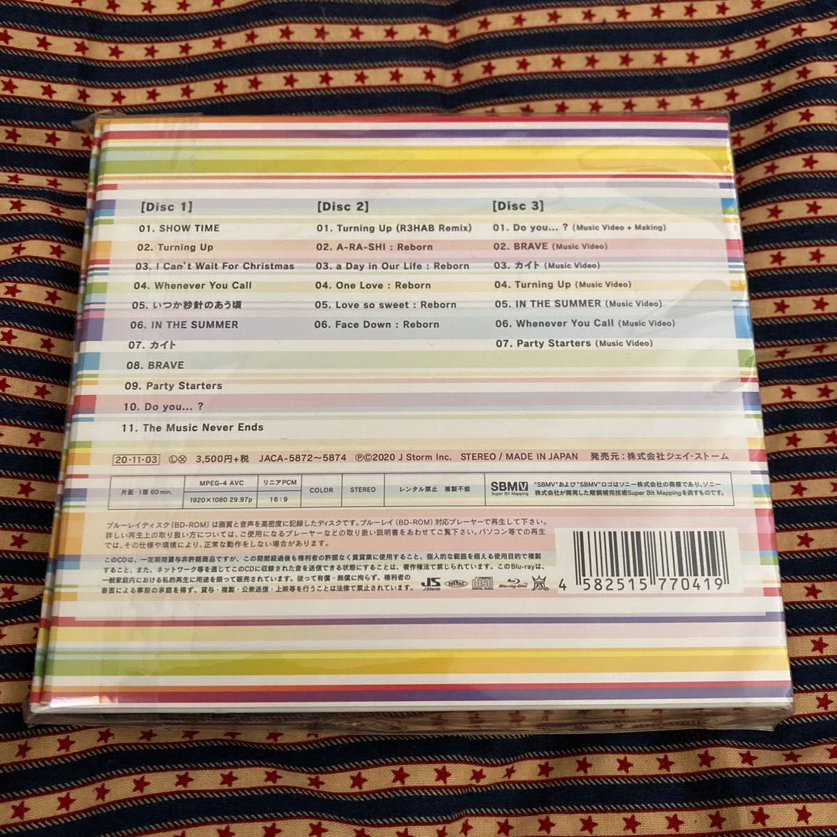 嵐 This is 嵐 ［2CD+Blu-ray Disc+フォトブックレット］ ＜初回限定盤＞ CD