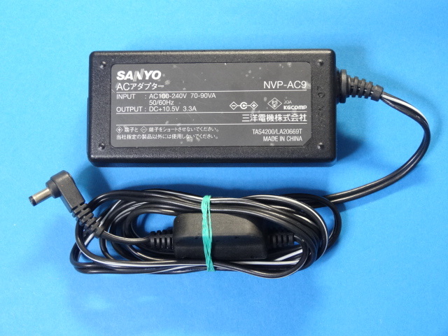 SANYO ゴリラ カーナビACアダプタ NVP-AC9 10.5V(NV-HD880FT NV-HD871DT NV-HD831DT  NV-SD580DT NV-DK631DT NV-475/ SONY VGP-AC10V2互換)