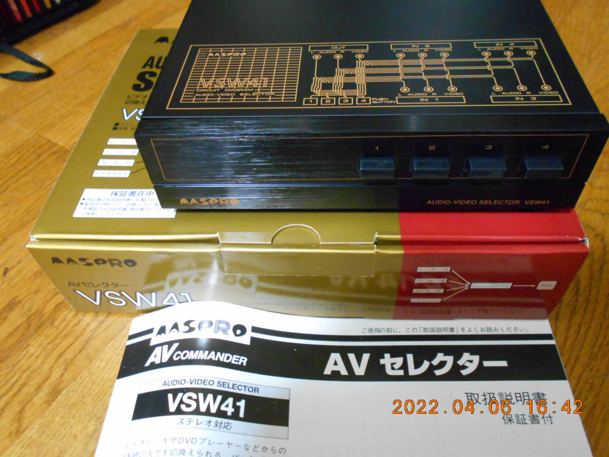 未使用新品　マスプロ電工 　AVセレクター VSW41 映像機器 オーディオ に_画像1