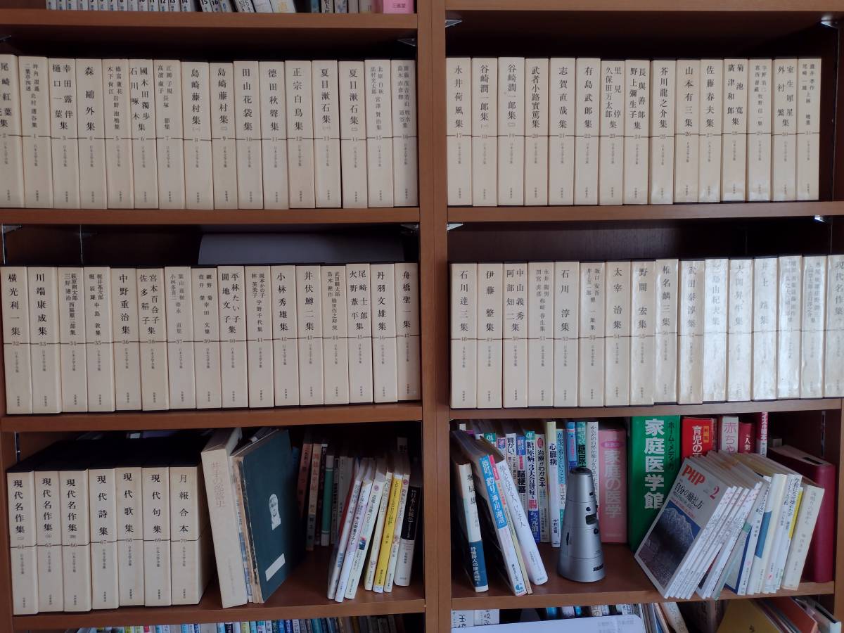 Yahoo!オークション - 筑摩書房 日本文学全集 全70巻 Yahoo!オークション - 筑摩書房 日本文学全集 全70巻