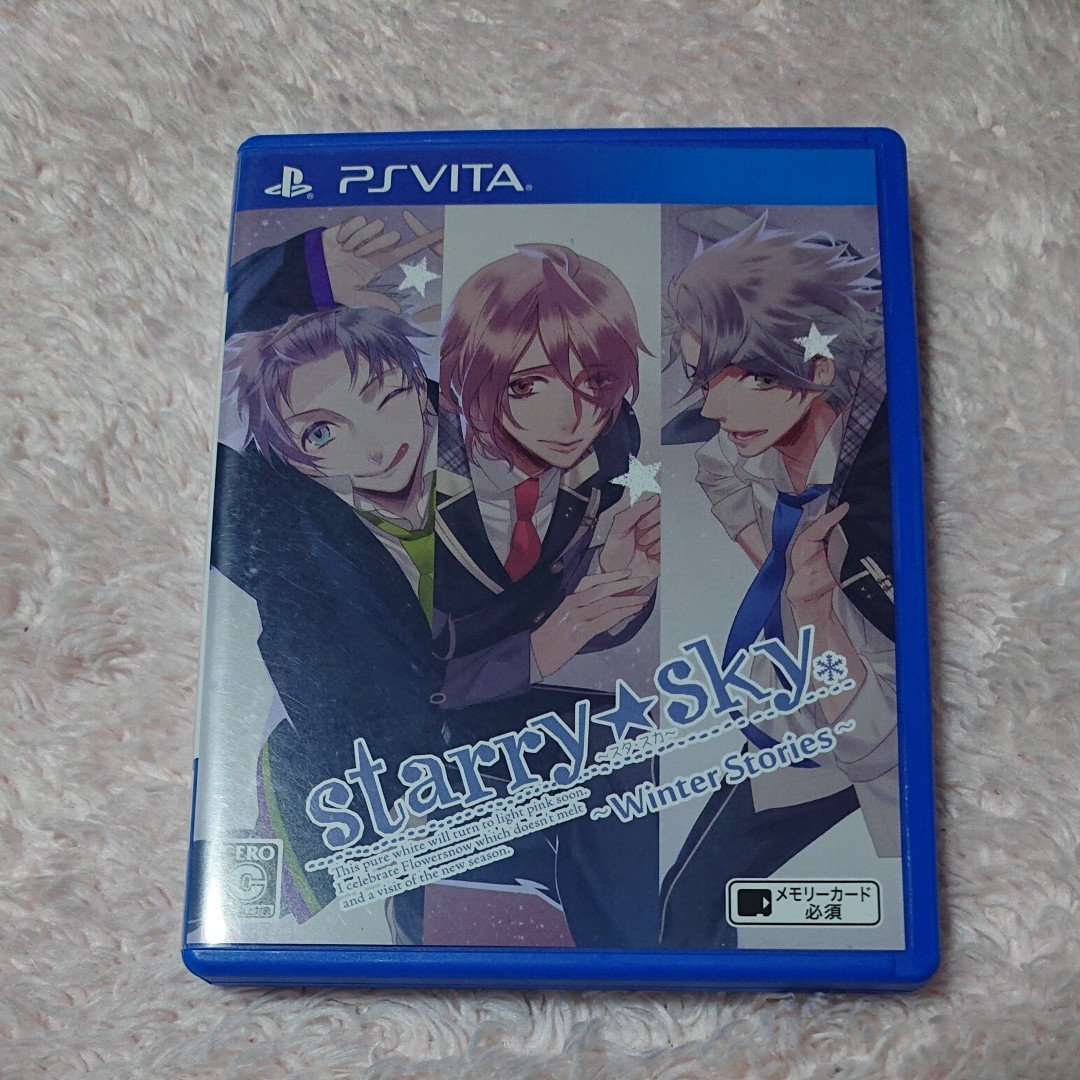 PS Vita Starry☆Sky 4本 セット | contifarma.pe