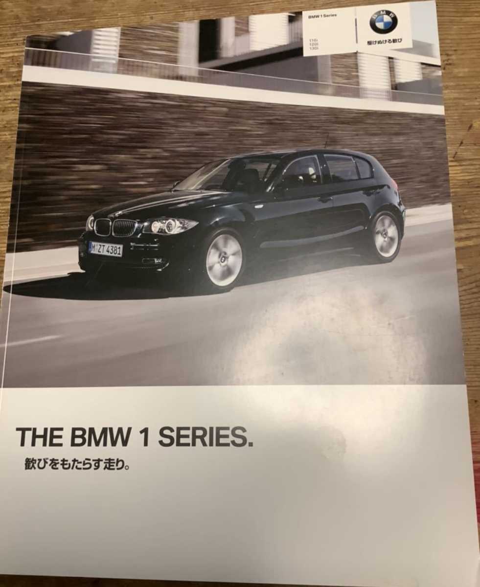 2TM BMW 1シリーズ　カタログ　2009年_画像1