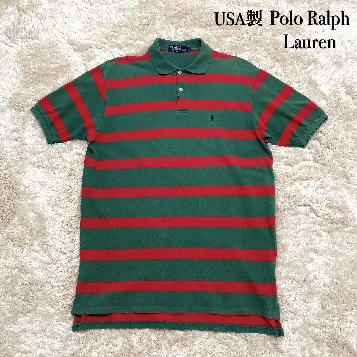 90年代 ポロラルフローレン ポロシャツ ボーダー USA製 - ポロシャツ