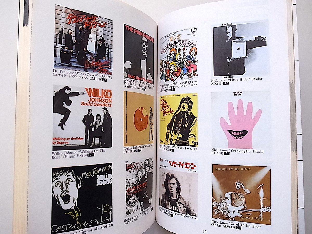 22d■　レコード・コレクターズ1990年3月号【特集】 パブ・ロック_画像2