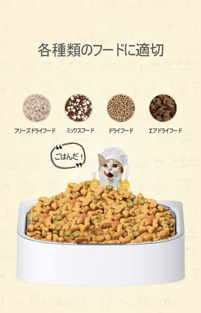 自動給餌器 猫 中小型犬用 6L大容量 自動餌やり器 設定記憶機能 食物の
