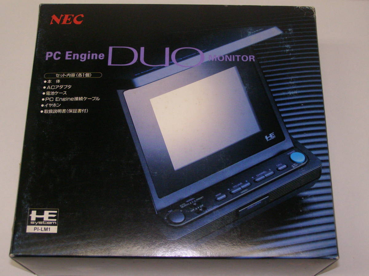PCエンジンDUO 2台本体のみ - 通販 - guianegro.com.br