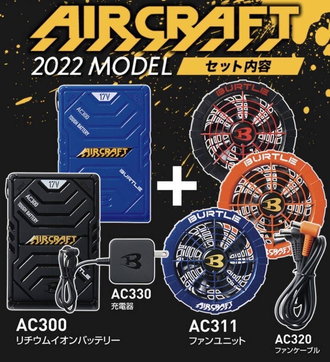 最新2022年モデル#バートル#バッテリーファンセット|PayPayフリマ