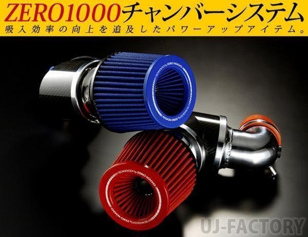 ZERO1000 パワーチャンバー K-CAR テリオスキッド 値下げ J111G 日本最大の