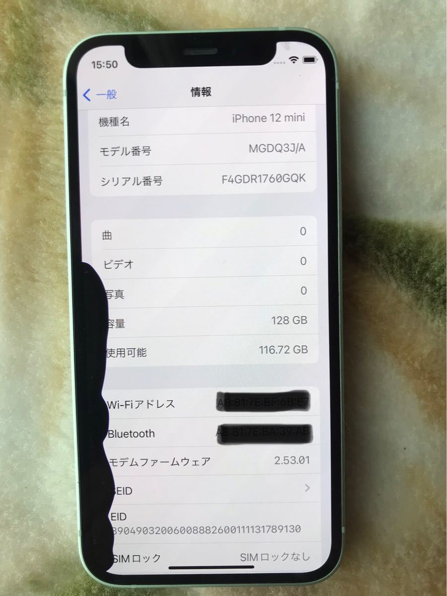 iphone12 mini 128GB グリーン SIMフリー 訳あり｜PayPayフリマ