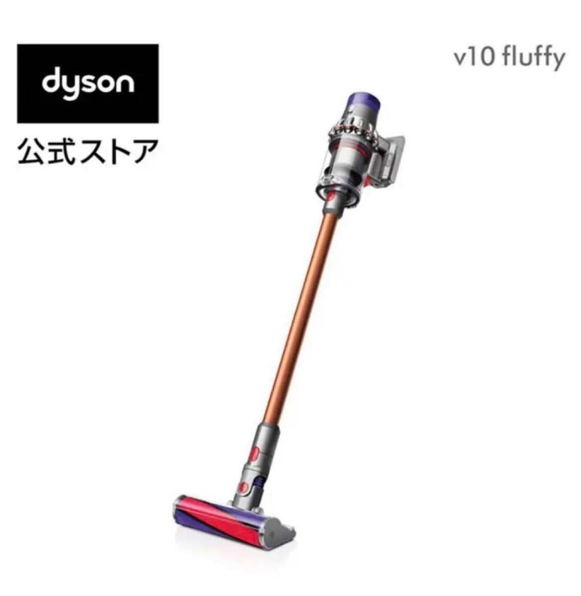 良好品】ダイソン Dyson Cyclone V10 Fluffy SV12FF N 掃除機 生活家電 家電￥22,154-montossi.com