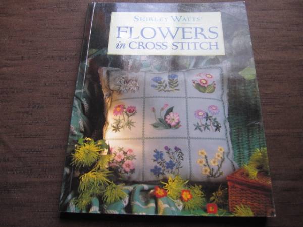 FLOWERS in CROSS STITCH SHIRLEY WATTS　洋書_画像1