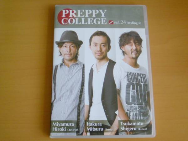 DVD PREPPY COLLEGE vol.24 / pre pi- college 24.... board .....book@.