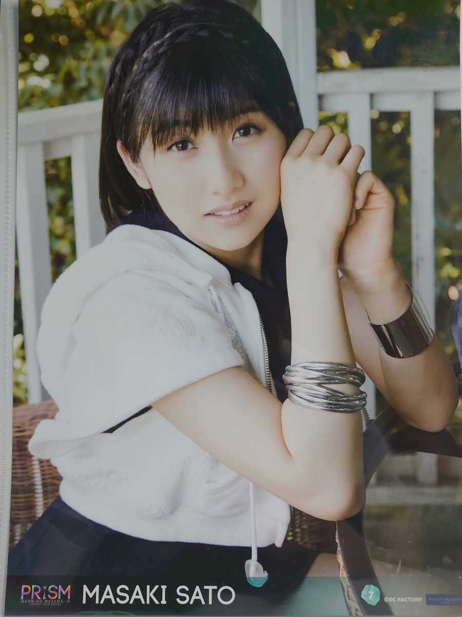 ヤフオク! - ピンナップポスター 佐藤優樹 モーニング娘。 2015秋0...