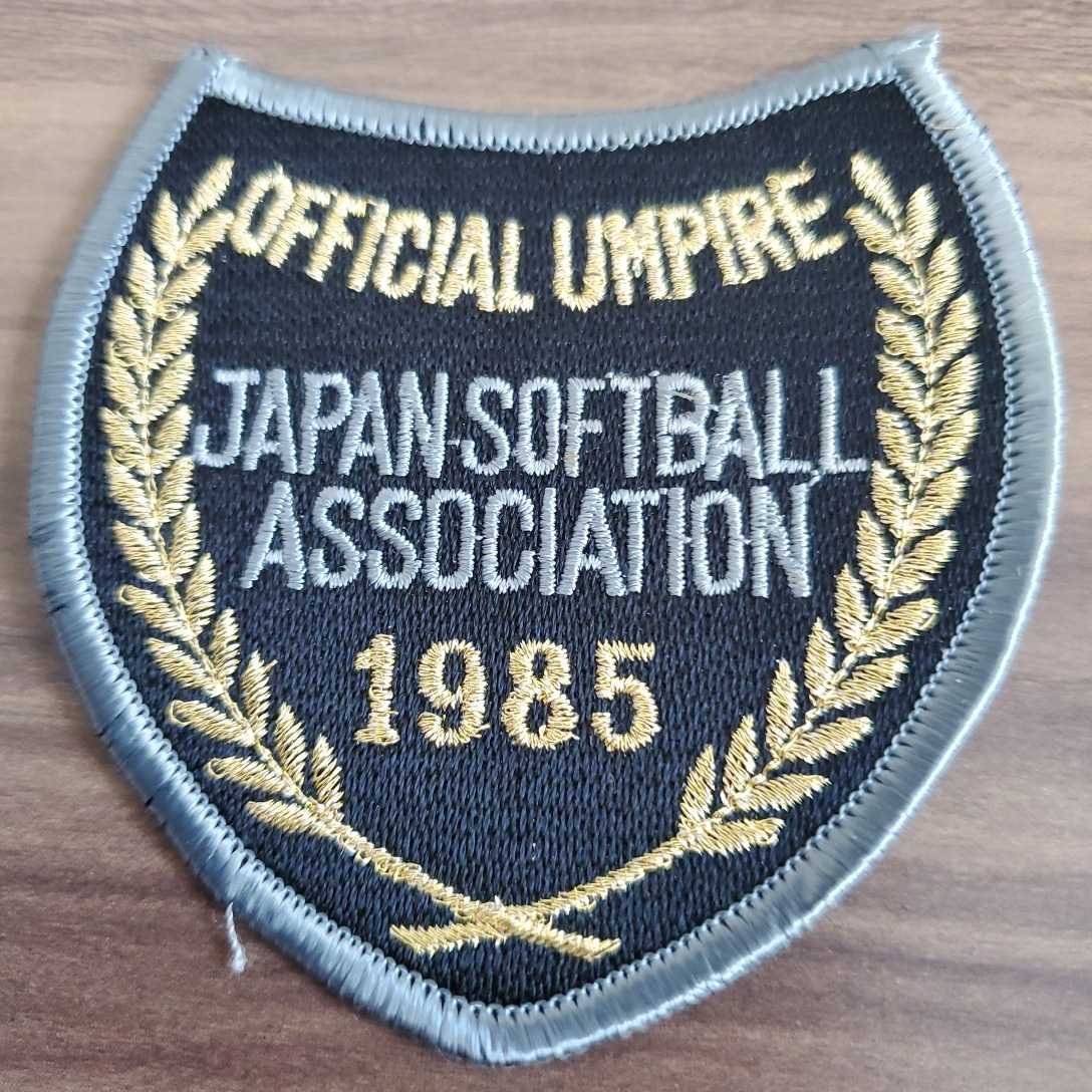 日本ソフトボール協会審判の黒ワッペン　当時物レア　新品未使用_画像1
