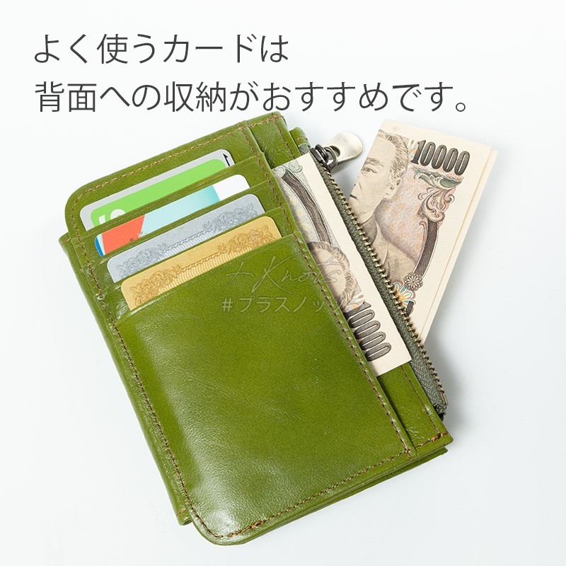 PayPayフリマ|本革 ミニ財布 カードケース グリーン 緑(小さい財布 本革財布 フラグメントケース 軽量財布 薄い財布 コンパクト 小型財布) PayPayフリマ|本革 ミニ財布 カードケース グリーン 緑(小さい財布 本革財布 フラグメントケース 軽量財布 薄い財布 コンパクト 小型財布)