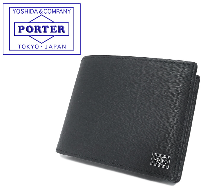未使用品 超美品】 ポーター PORTER 二つ折り財布 小銭入れ付き