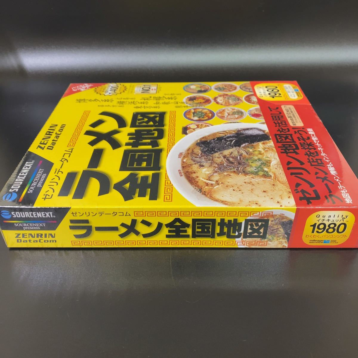 [ unopened ] ramen all country map personal computer for map soft zen ring rume ramen personal computer soft 