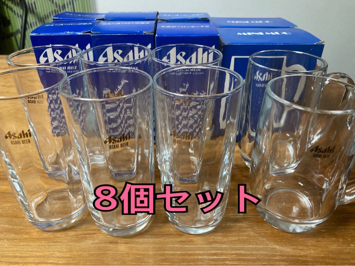 昭和レトロ】未使用 アサヒビール 小ジョッキ 2個&ミニグラス6 昭和レトロ】未使用 アサヒビール 小ジョッキ 2個&ミニグラス6