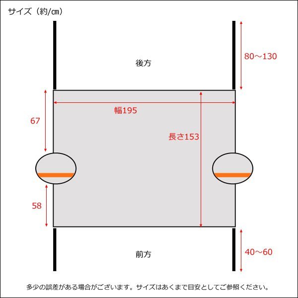 フロントガラスカバー カバーシート サンシェード 自動車 汎用 車 日除け 送料無料/11_画像7