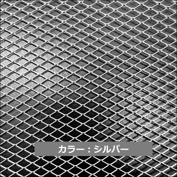 メッシュグリルネット (2) シルバー 銀 100cm×33cm 【5枚セット】エアロ加工 網目10×5mm/17_画像7
