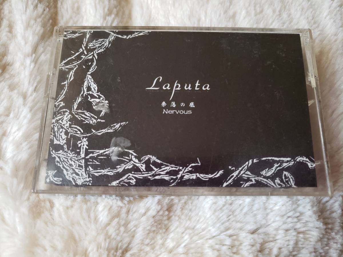 Laputa 「奈落の底」 デモテープ ラピュータ-