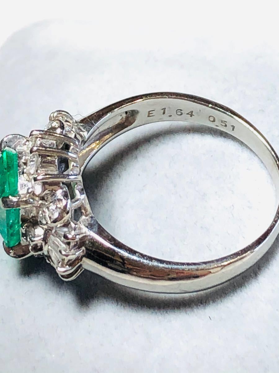 エメラルドリング指輪1.64ct、ダイヤモンド0.51ct宝石鑑別書付き