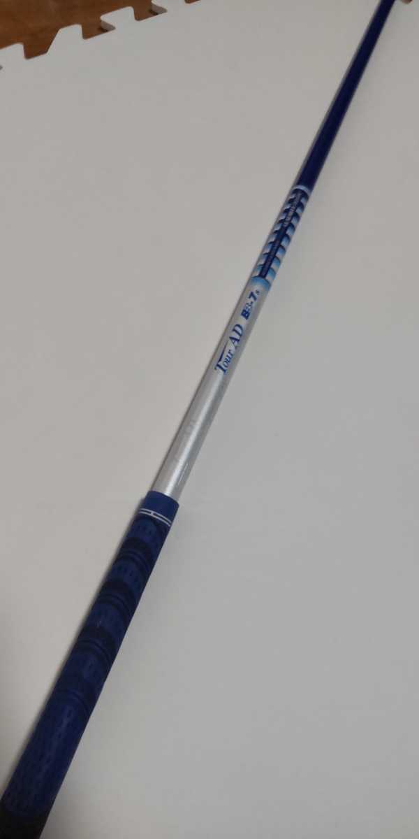 Tour AD BB-7S PING G425,G410シリーズ対応スリーブ付 1W用シャフト