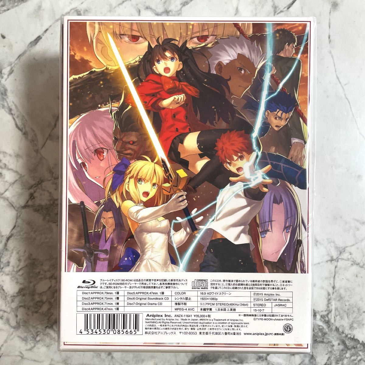 Fate stay Night[Unlimited Blade Works] Blu-ray Disk Box 2 完全生産