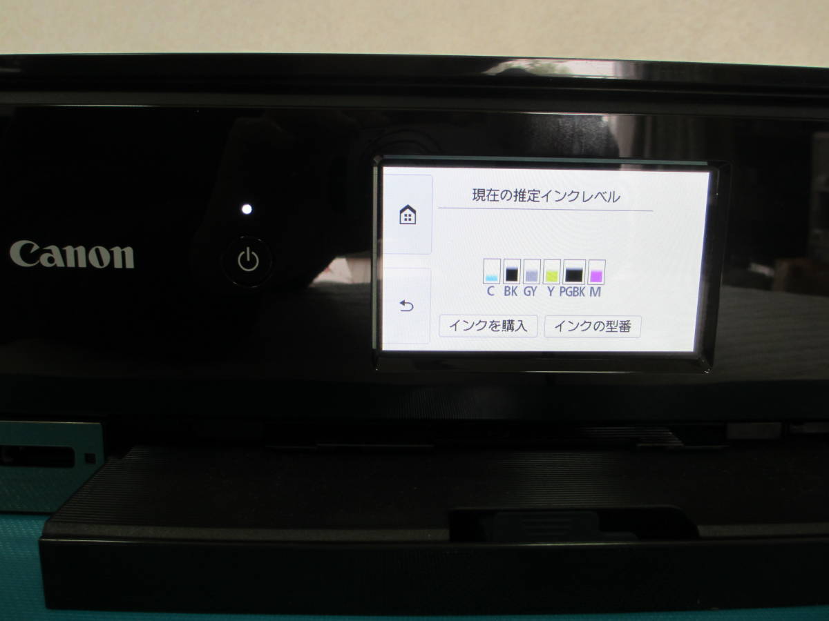 CANON キャノン☆インクジェットプリンター 複合機 TS8430 印刷 CANON キャノン☆インクジェットプリンター 複合機 TS8430 印刷