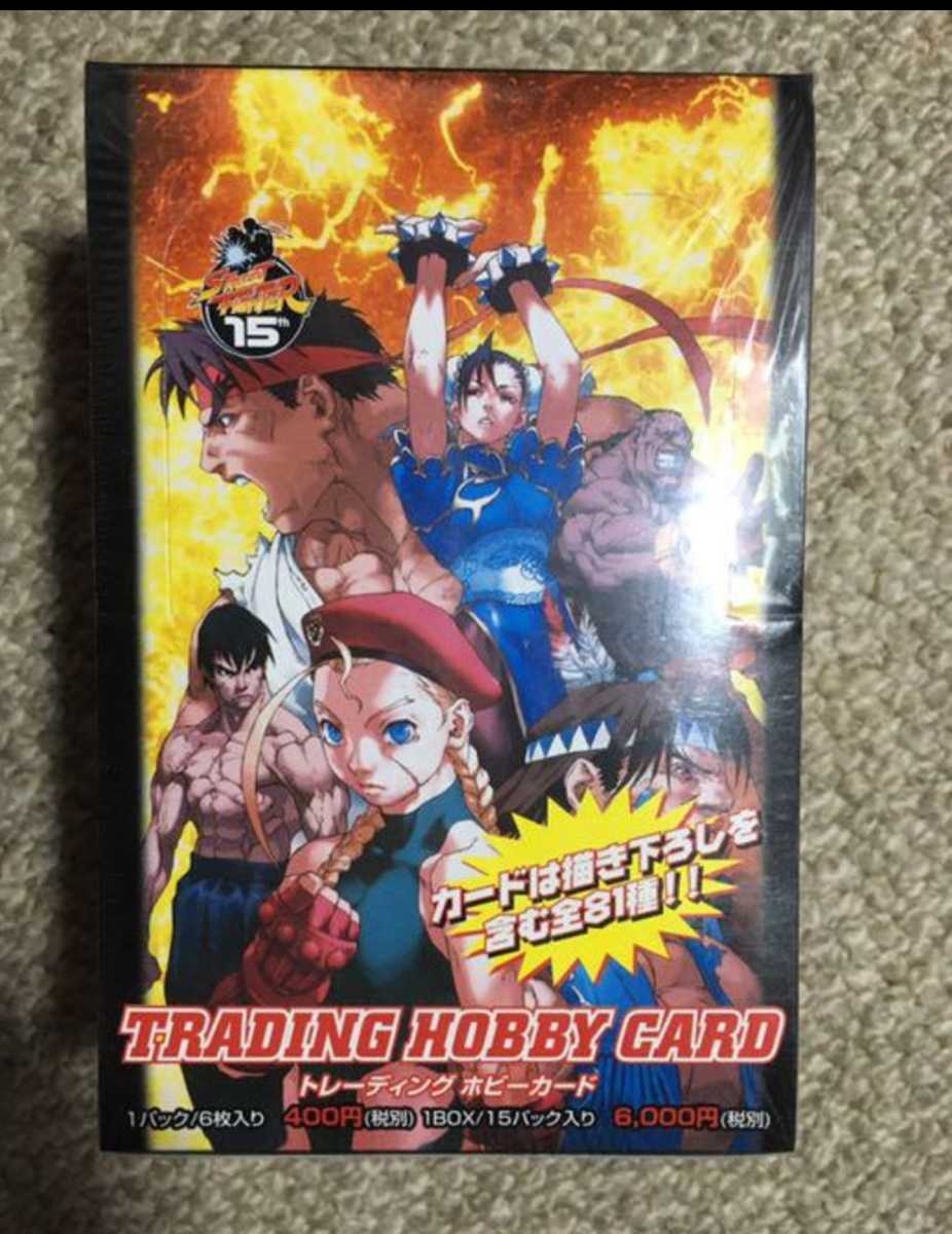 ストリートファイター 15周年 カード カードダスマスターズ ボックス