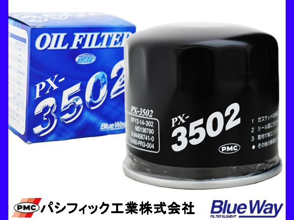 オイルエレメント パジェロ V83W V87W V93W V97W オイルフィルター パシフィック工業 BlueWay_画像1