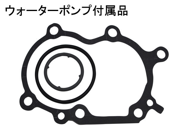 ミラ ミラアヴィ L250S L260S L250V 後期 H16/10～H19/11 EFVEタイミングベルト 外ベルト 6点セット 国内メーカー 在庫あり_画像3