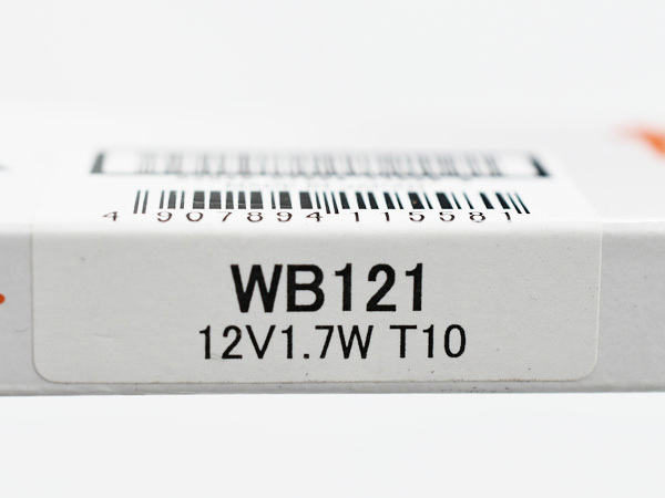 12V 1.7W T10 W2.1X9.5d ウェッジベース電球 WB121 スタンレー STANLEY 10個_画像4