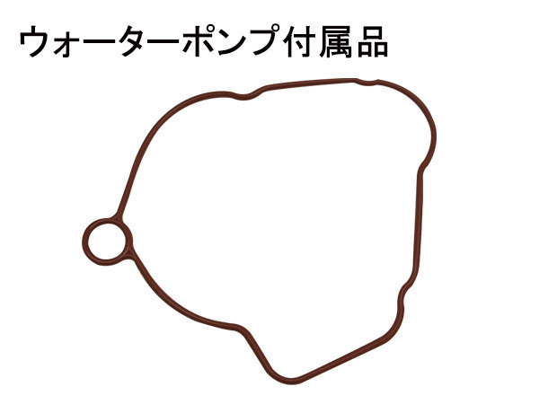 サンバー KS3 KS4スーパーチャージャータイミングベルト 6点セット テンショナー ウォーターポンプ 国内メーカー 在庫あり_画像3