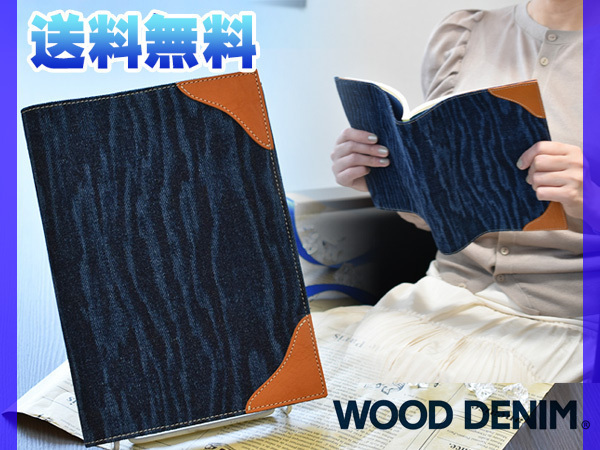  book cover A5 standard A5 stamp wood grain Denim new material original leather wood Denim WOOD DENIM Alpha plan cat pohs free shipping 