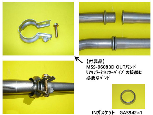 ハスラー MR41S 2015/05～ エキゾーストパイプ 純正同等 大栄テクノ 法人のみ配送_画像3