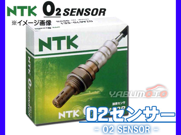 タント L350S L360S マックス L950S L960S O2センサー マフラ－側 リア側 NTK 日本特殊陶業_画像1