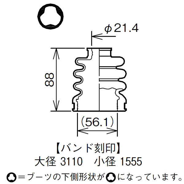 アルト ラパン HE21S HE22S ドライブシャフトブーツ フロント インナ側 左右共通 片側 1個 ミヤコ自動車 分割式 ワレ有_画像3