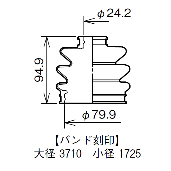 ハイゼット キャディー LA700V LA710V ドライブシャフトブーツ フロント アウタ側 左右共通 片側 1個 ミヤコ自動車 分割式 ワレ有_画像3