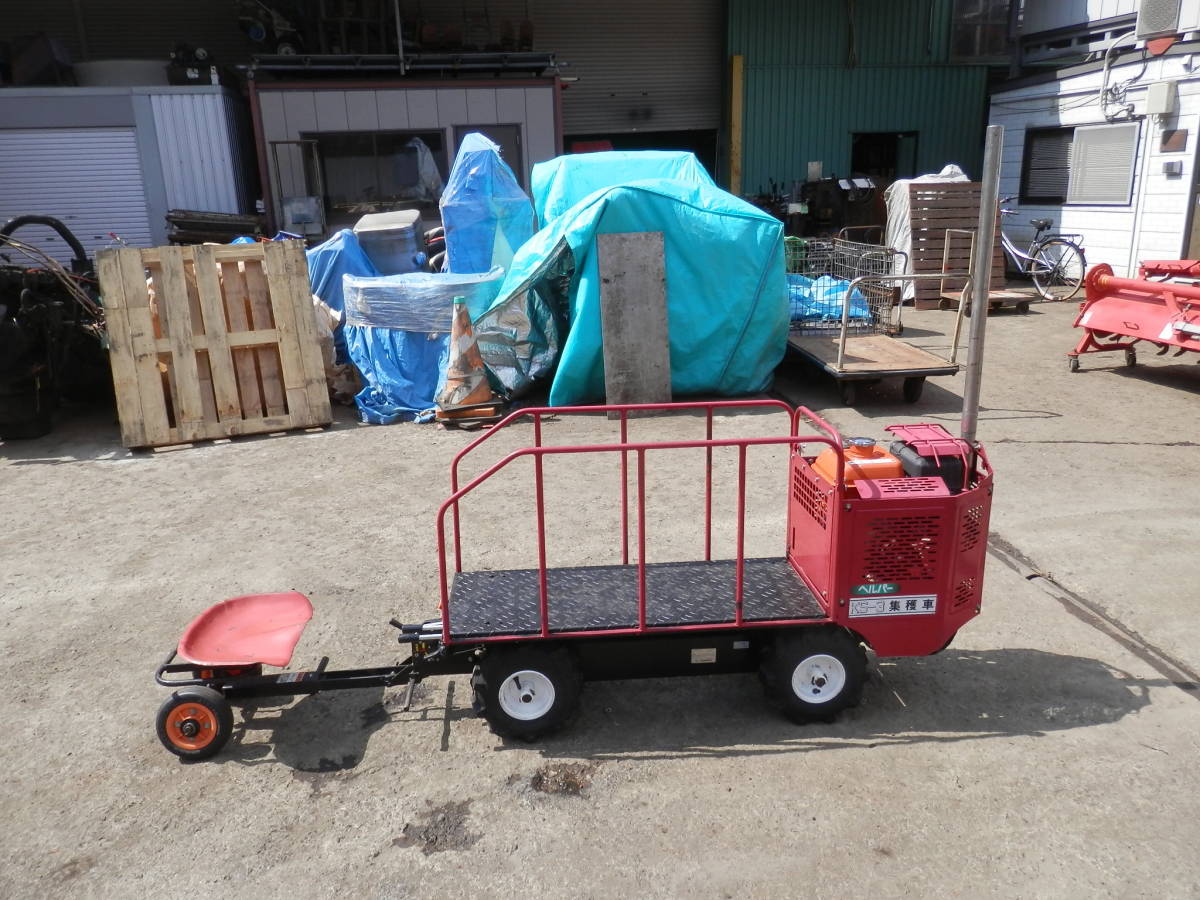 ◆2204-059 関東農機 たばこ 運搬車 ヘルパー収穫車 KS-3C-5