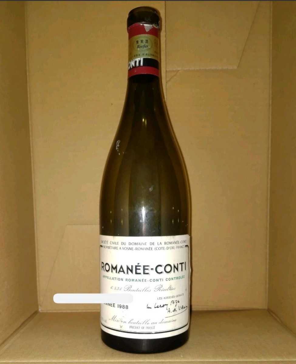 DRC ロマネコンティ 1988 空き瓶 www.lram-fgr.ma