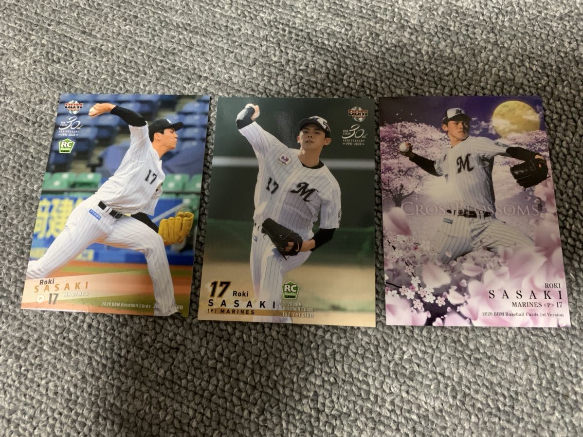 50枚セット 佐々木朗希 ルーキーカード 2019 2020 スポーツ選手