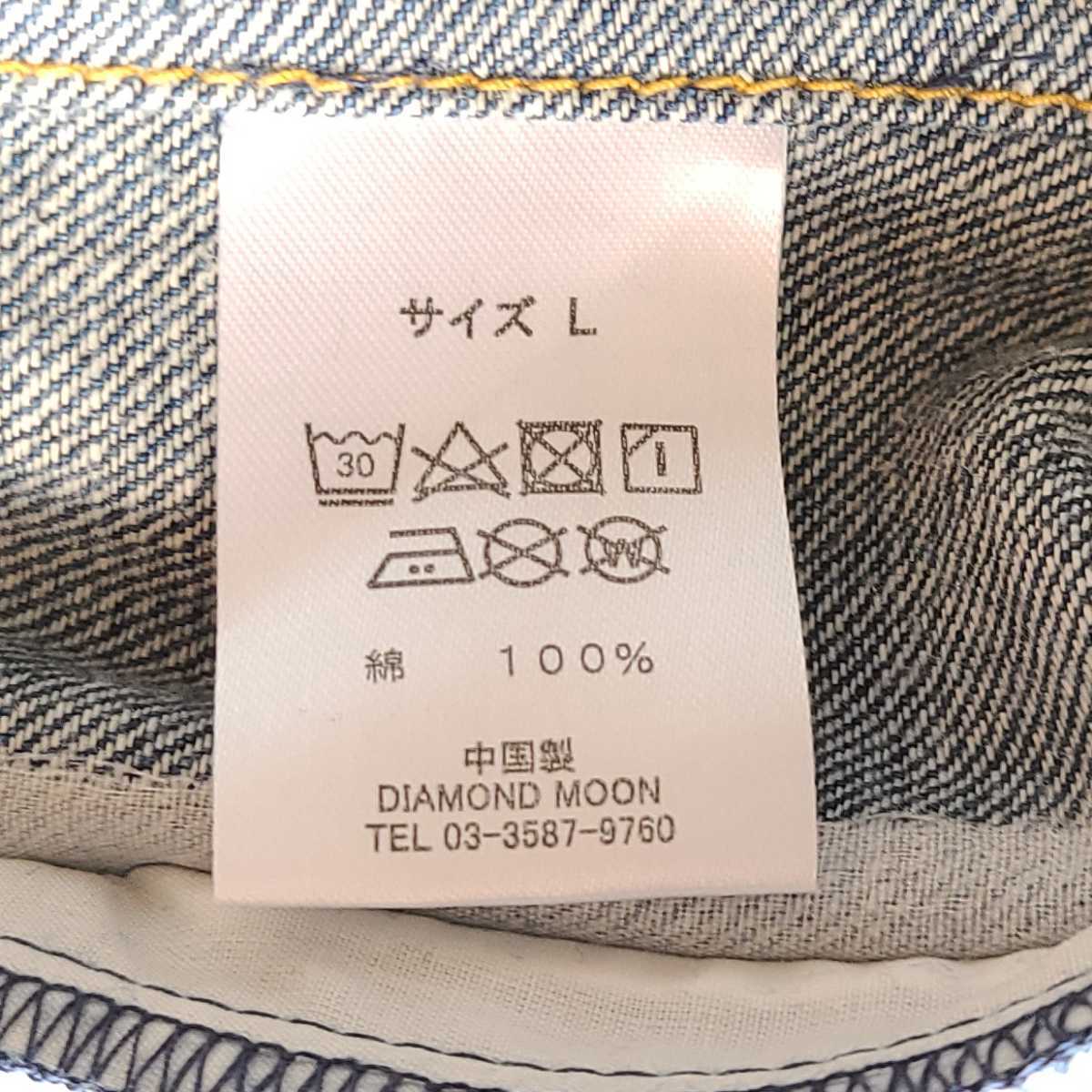 希少完売品!!矢沢永吉『漢の成りあがり』EIKICHI YAZAWA デニム