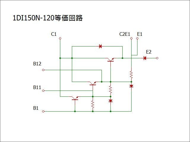 1DI150N-120 パワートランジスタモジュール FUJI 新品_画像2