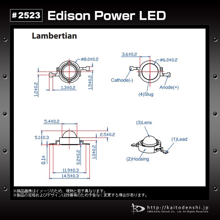 Edison POWER LED 3W 赤色 EDER-3LA3-1 10個_画像3