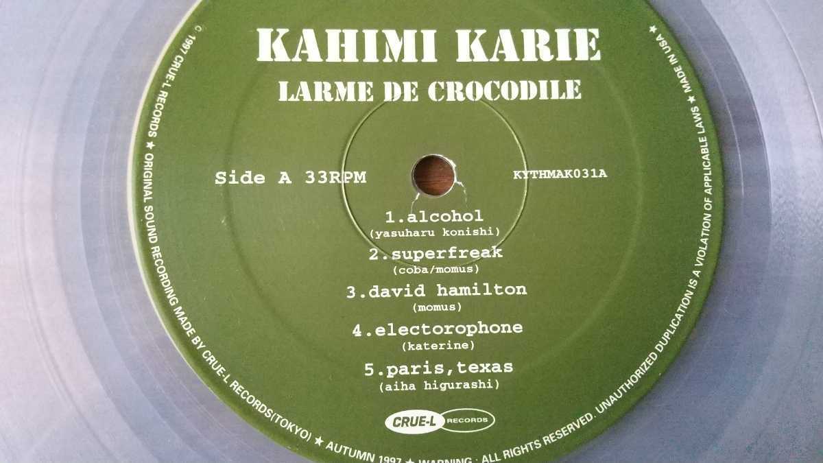 カヒミカリィ クロコダイルの涙 アナログLP アルバム 10曲入 限定版クリアレコード 1997年 CRUE-L records_画像2