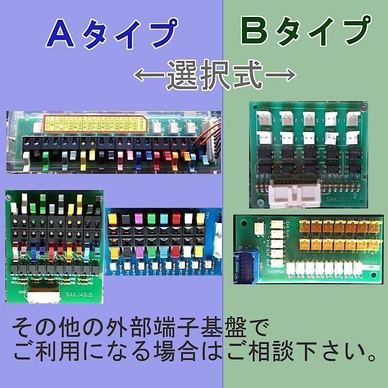 A 送料込 パチンコ PC パソコン データカウンター 基盤 実機_画像2